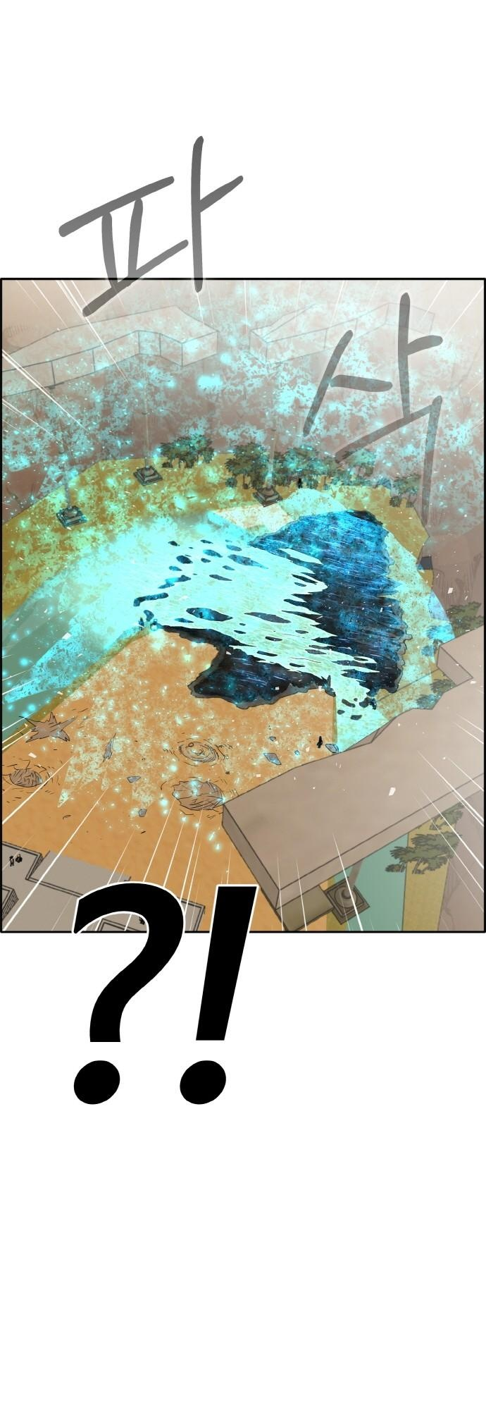 Counter Cube Chapter 96 22